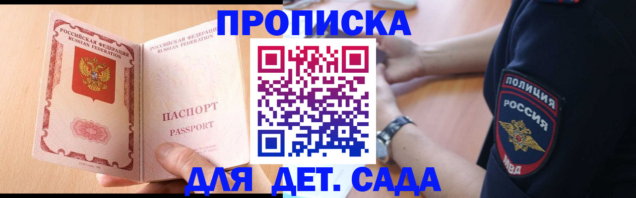 пропишу в квартире в Родниках