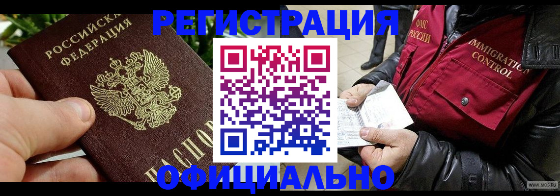 пропишу в квартире в Родниках